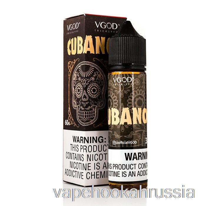 Vape Russia Cubano - жидкость для электронных сигарет Vgod - 60мл 3мг